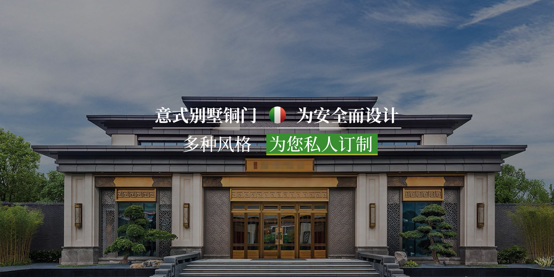 水質監測站